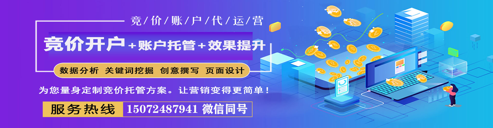 浪卡子sem开户