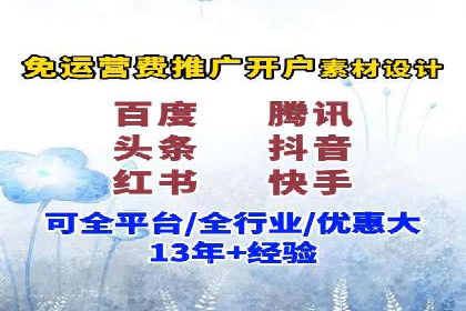 百度优化推广案例：案例分析及优化方案